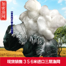 3 m 3 m 5 m high 100 m Fishing Nets of 100 m Fishing Nets of Fishing Nets Nets three layers Sink Nets Hanging Nets Fishing Tools Fengle