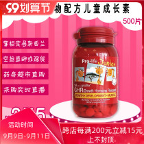 New Zealand direct mail Prolife junior GHR plant Formula children growth element 500 tablets