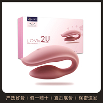 Jumping egg private parts remote control mute students in class Female wireless adult sex AV stick Adult sex toys