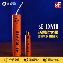 Audio circle preferred American sE DM1 portable moving coil microphone amplifier bottom noise super clean gain