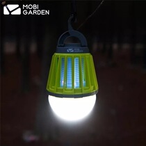 Mugao Di waterproof mosquito repellent lamp outdoor equipment camping mosquito repellent lamp USB charging household non-radiation mosquito lamp