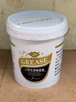 Jinri Unite Molybdenum disulfide lithium base grease No 3 # Molybdenum Disulfide grease Lithium base grease 12g