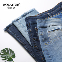 Nine-point flash jeans womens Baolaijie autumn high-waisted elastic slim slim fashion girl small feet pants