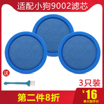 3 equipped with dog vacuum cleaner D9002 inlet filter accessories D-9002 Haipa micro woven cotton