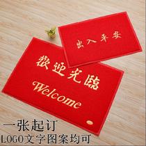 The gate welcome to doormat access mats wire ring mat household carpet safe trip wherever you go mats custom
