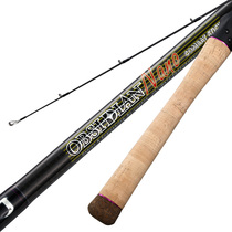 Special price for the difference