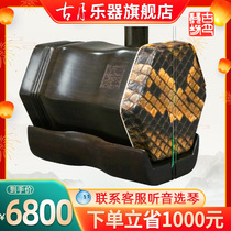 ten thousand Its Xingji Hu Mingqing Old stock Old red wood manufacturer Direct professional instrument Advanced Huqin Large volume
