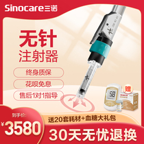 Sinuo Needless Insulin Injection Pen Home Precision Diabetes Insulin Needless Syringe Supply Supplies