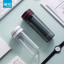 Tea Flower Plastic Water Cup Business Mens Office Tea Cup Summer Sports Portable with Handmade Cup Resistant Minimalist Cups