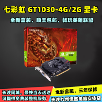 Rainbow GT1030-4G 2G Gold V5 DDR5 New Boxed Desktop Computer Game Graphics