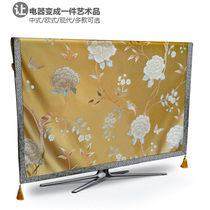 TV cover dust cover TV set liquid crystal 50 inch 55 inch hanging TV cover Bug cover cloth art wall-mounted computer cover