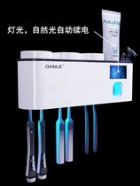 Net red smart toothbrush sterilizer UV sterilization electric wall-mounted toothpaste brush Cup storage box rack
