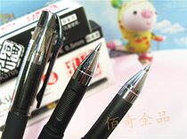 Chenguang K3705 Confucius Temple blessing series 0 5mm neutral signature pen Test pen
