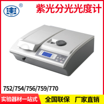 Violet spectrophotometer 752n 754 756 759 770 laboratory spectral analysis