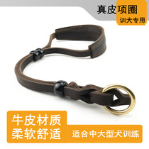 Pooch Cow Leather Training Item Ring Genuine Leather Neck Bush Medium-sized Large Dog Golden Fur Mound Dog and Accompanying Neck Ring