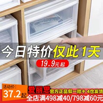 Alice clothes storage box Drawer Wardrobe storage box household plastic finishing box Alice storage artifact