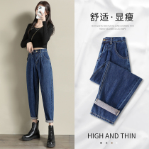 Dark blue jeans womens loose straight autumn clothes 2021 New thin spring and autumn high waist radish father pants