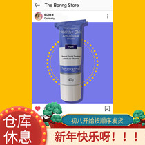(Shanghai Cang) Neutrogena Alcohol Night Cream Retinol Anti-aging Firming Cream Early C Late A 40g