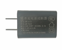 Switching power supply adapter SW1772 output 5V2 0A Xiamen Corforce original fit split charger wire charge