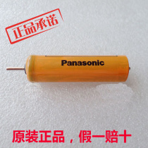 Panasonic shaver ES4036 RW30 RC30 RC40 RC50 RC60 RC70 RW35