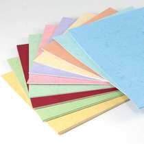 Color imitation leather cover paper 180gA4 (210x297) A3 (440x297)100 sheets 12 colors optional