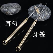 Brass portable waterproof chamber titanium alloy toothpick assembly integrated toothpick tube titanium ear spoon brass body