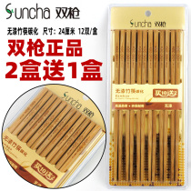 2 boxes to send 1 box of double gun bamboo chopsticks natural paint-free wax Home Hotel restaurant high-grade bamboo carbonized chopsticks