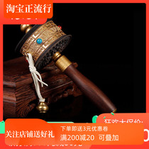 Nepal pure copper hand-turned sutra wheel Pure Copper Wuming Buddhist College Sutra tube Six-character truth (with beads)