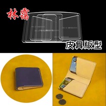 Silver purse wallet leather with drawings DIY handmade version Vertical Purse Paper Like 15 Pole Jane two-fold Money clip short clip