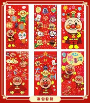 2021 Year of the Ox Universal Red Bag New Year Personality Creative Spring Festival Pressures Big and Small Cute Cartoon Leigh