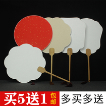 Thickened double-sided rice paper blank Group fan hand painting Chinese painting watercolor painting DIY round retro semi-cooked fan face
