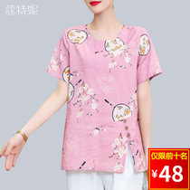 Mom summer clothes 2021 new large size cotton silk loose short sleeve T-shirt top middle-aged Belly Belly body shirt t