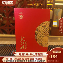 Chinese tea Xiamen sea dike tea YX990 impression Dahongpao high foot fire tasting 100 grams 10 bubbles