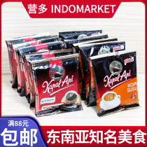 Indonesian fire boat brand KAPAL API ship brand milk instant strip coffee kopi susu 31g * 10 pack