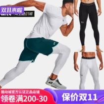 Under Armour Men's Cage Training Fitness Speed Dry Basketball Leggings Leggings Tights Compression Trousers Training Pants