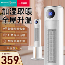 Sea Letter Warmer Home Energy Saving Electric Heating Blower Vertical Speed Heat Plus Wet Electric Heating Sleeper Bathroom Small Baking Fire Stove