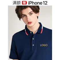 Work clothes custom polo shirt t-shirt custom short sleeve lapel printing classmate party clothing embroidery tooling printing LOGO