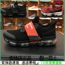 Anta new sports shoes mens shoes full palm air cushion shoes casual trend running shoes 91915506-2