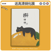 Suitable for Huawei matepadpro protective sleeves 10 8 inches with pen slot mate10 4 all-bag anti-fall and enjoy 101 anti-fall matepad10 8 transparent pen