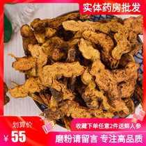 Chinese herbal medicine fried Atractylodes