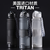 Large capacity water cup Sports fitness water cup mens summer childrens student plastic water bottle portable kettle anti-fall