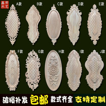 Dongyang wooden carving European door gate oval carving cabinet door wooden flower background wall decorated solid wooden carving flower