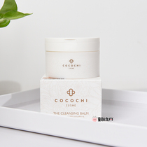 Japanese cocochi remove makeup cream cloud AG deep cleaning black head pores net skin gentle no add 90g