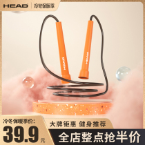 Head Hyde Adult Fitness Students Kids Boys Girls High Speed Home Jump Rope