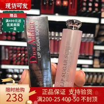 Dior Dior discoloration lipstick enchanting the lipstick#001 #004 #005 #006梅紫色