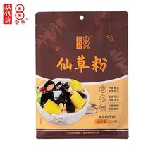 Guangxi Wuzhou Shuangyuan brand fairy grass powder 500g bag original roasted fairy grass black jelly commercial home homemade
