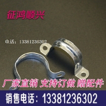 U-shaped card saddle card off-wall code small steel card line wall installation pipe card high-quality boutique real shot 20mm