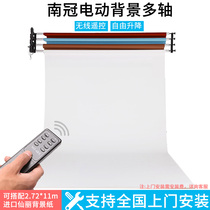 South Crown Electric Background Shaft Photography Background Frame Photo Studio Photo Studio Background Reel Background Paper Frame