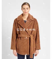 maxmara weekrnd RAMINO Little Teddy Jacket