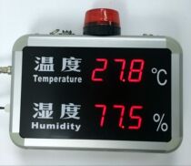 HTTRCA extra-large screen sound and light alarm temperature and humidity display laboratory factory temperature and humidity watch board